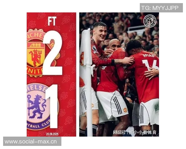 曼联主场惨败，切尔西以2-1战胜对手取得英超胜利