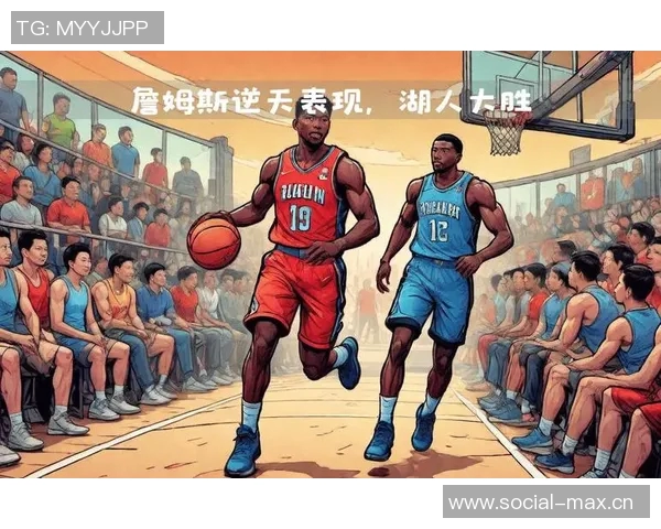 猛龙终结连胜!击败湖人取得关键胜利