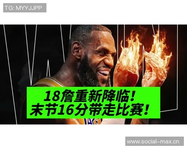 骑士名宿大声支持球队重返巅峰,称詹姆斯仍是最关键的一环 骑士名宿大声支持球队重返巅峰,称詹姆斯仍是最关键的一环