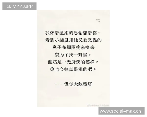 心灵之歌：罗曼罗兰的治愈之路，书写人生的响亮篇章